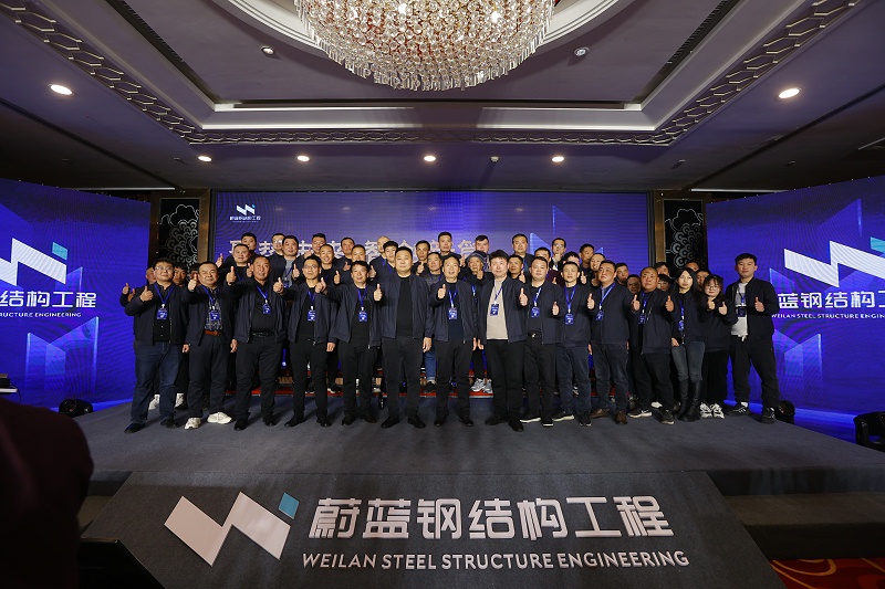 蔚藍鋼結構公司團隊